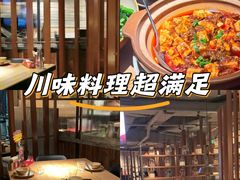 -青年公社烤鸭(滨湖银泰店)