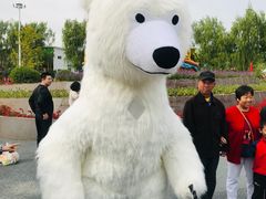 -北戴河集发农业梦想王国