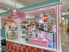 -CAKE BOSS 蛋糕老板(北京世纪金源购物中心)
