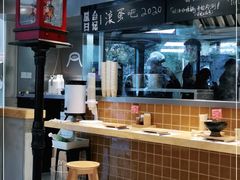 -火山屋台(新街口创始店)