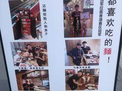 -八盛屋·沾面(集美万达店)