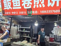 -大学城夜市