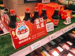 -盒马鲜生(悦峰店)