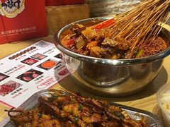 -古真记钵钵鸡(老公园店)