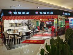 -欧亚达商业广场(红桥店)