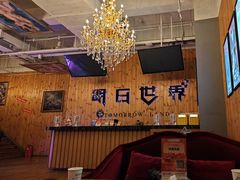 -明日世界密室轰趴·剧本桌游·箭馆团建(国贸店)