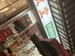 门面-东排食堂长沙小吃大排档(五一广场店)