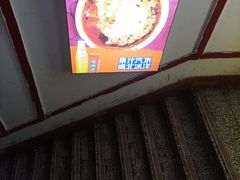 -老丘丘(较场口店)