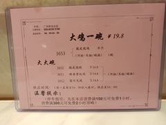 -稻香酒家·35年老字号(侨光店)