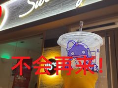 -85度C(广州石牌桥店)