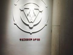 -常乐·对症推拿(解放碑英利大融城店)
