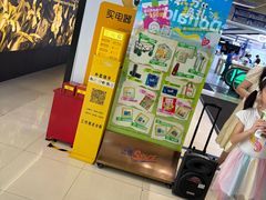 -广州达镖国际酒店