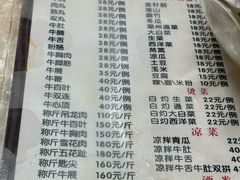 -华威达牛庄(黄埔大道西店)