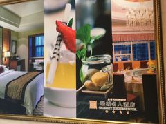-成都瑞城名人酒店