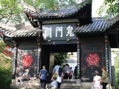 -丰都鬼城名山景区