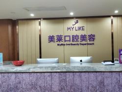 -厦门美莱整形美容医院