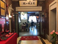 -楚鲜·汉正街一号(天河店)