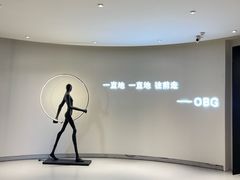 -obg优度极简家居(无锡店)