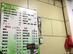 -宝光熏肉鞋底火烧(新街口店)
