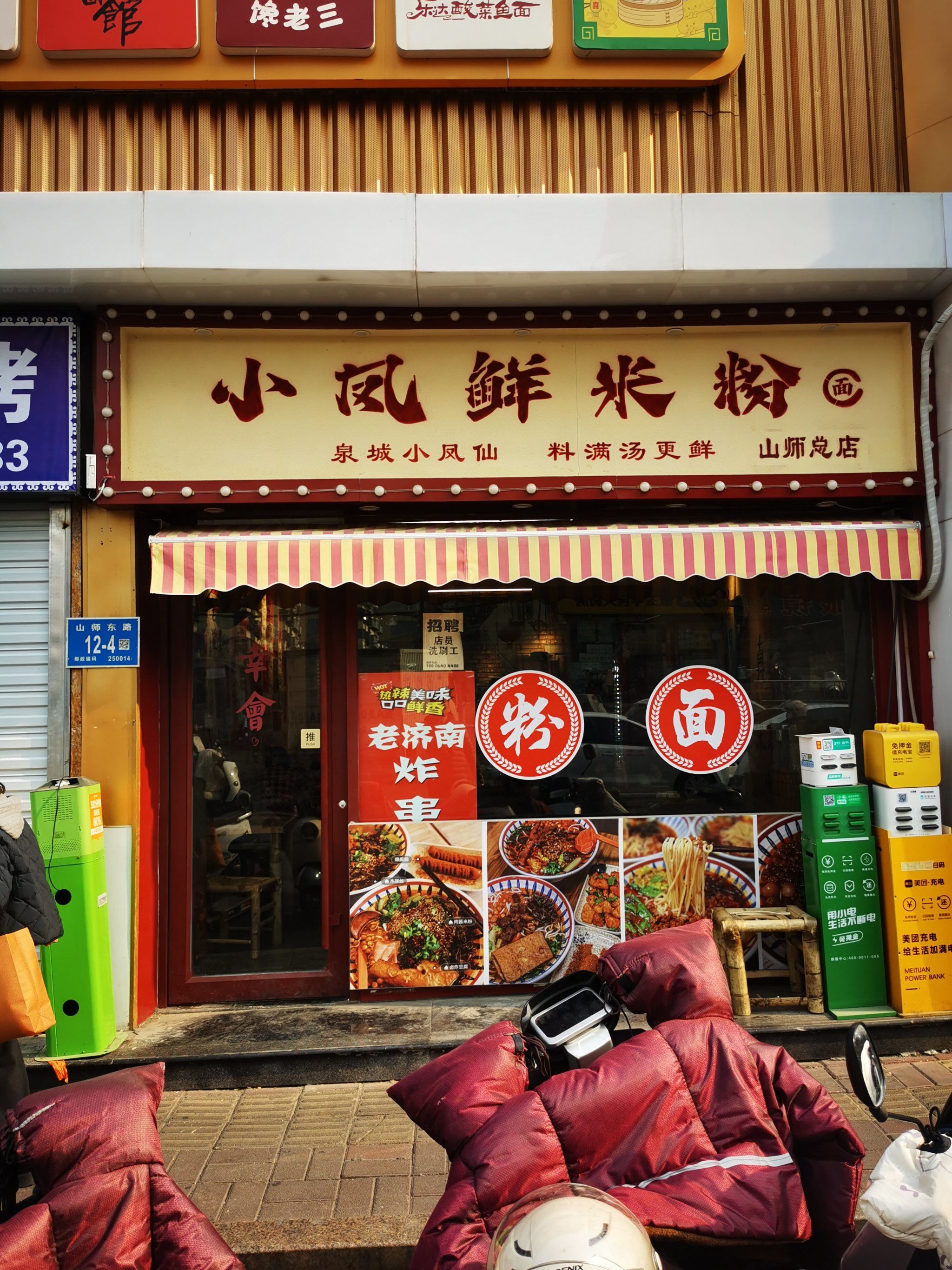 有没有什么小吃店适合女生开(适合女生开的小吃店加盟2020)