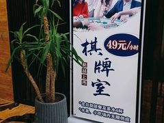 -益健·足疗汗蒸SPA(芙蓉广场店)