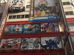 -秋叶原电器街