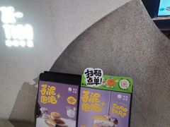 -泽田本家·铜锣烧(TX淮海店)