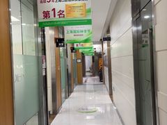 -雅悦齿科(顾村公园店)