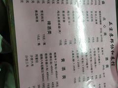 菜单-协和菜馆(凤凰街店)