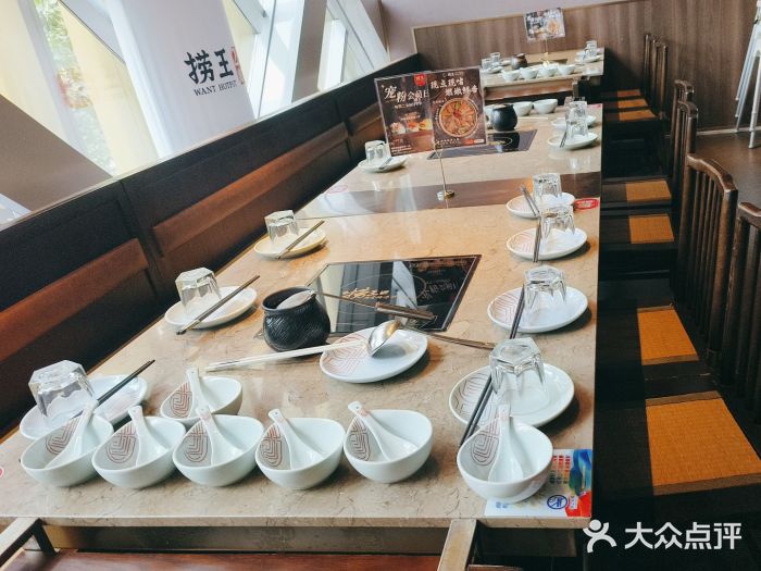 捞王锅物料理(四川北路店)图片