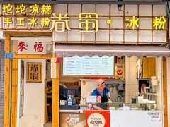 -奎星楼街
