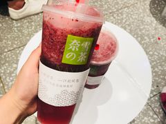 -奈雪的茶(湖滨银泰in77C区PRO店)