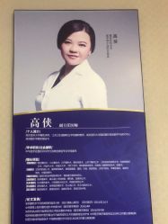 -南京医科大学友谊整形外科医院