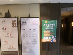 -水墨澜渟足道·SPA·传统(四望亭东关街店)
