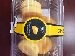 起士球蛋糕-85度C(常熟海虞店)