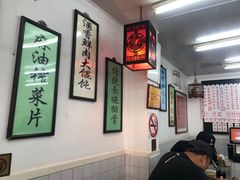 大堂-逸桂禾面馆