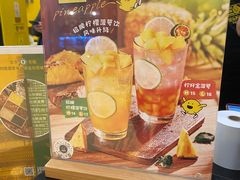 -快乐柠檬happylemon(北京APM店)