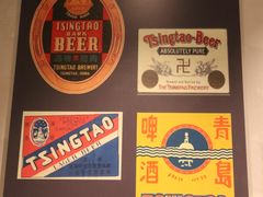 -青岛啤酒博物馆