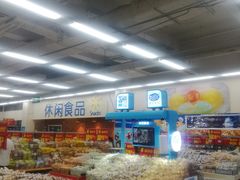 -沃尔玛购物广场(南城印象汇店)