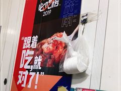 -咱家王新国把子肉(县东巷店)