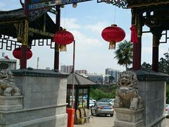 -三碗水湖生态园