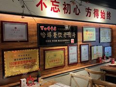 -可口香·非遗老号烧烤(南岗直营店)