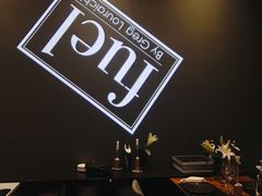 -AZUL by FUEL蓝色·法式酒馆(琶醍店)