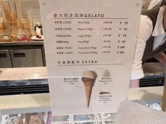 菜单-VENCHI 闻绮(北京国贸商城店)