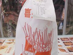 -喜姐炸串(池州青阳店)