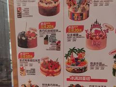 -味多美蛋糕(新和平里店)