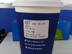 澳瑞白-瑞幸咖啡(巴黎春天陕西路店)
