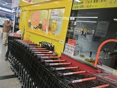 -物美综合超市(旧宫店)