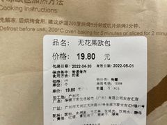 -Olé精品超市(广州太古汇店)