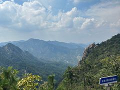 -沂蒙山旅游区云蒙景区(蒙山国家森林公园)